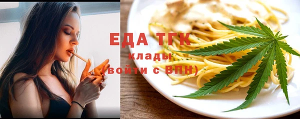 мескалин Ельня